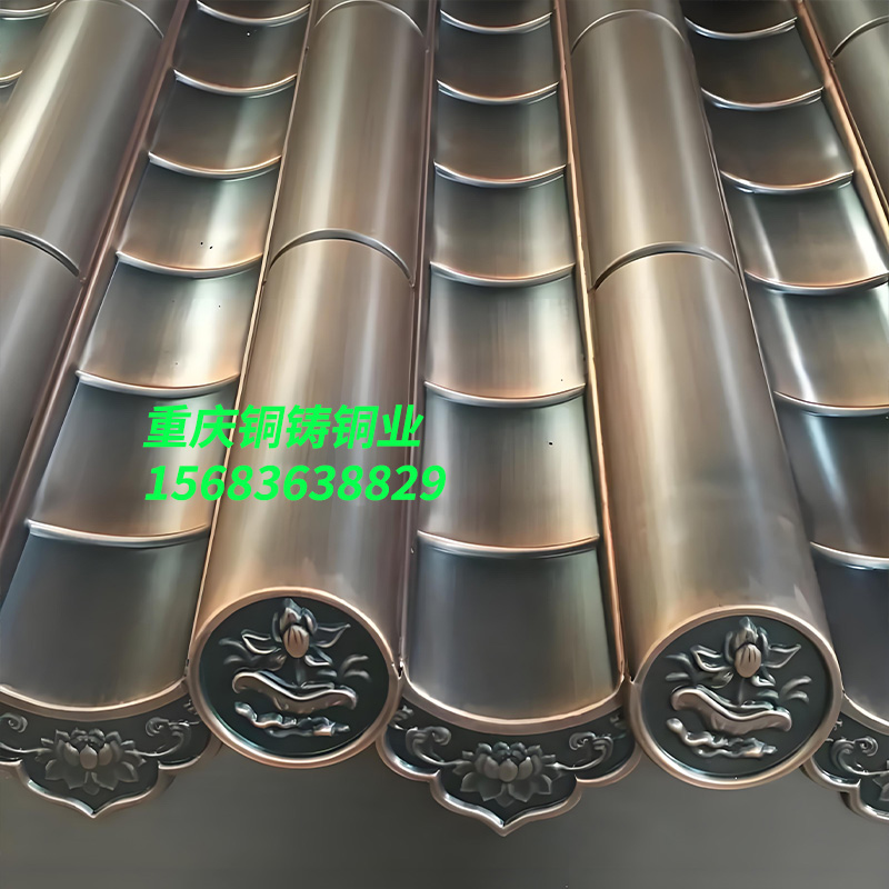 关于仿古铜瓦的外观特点与质感