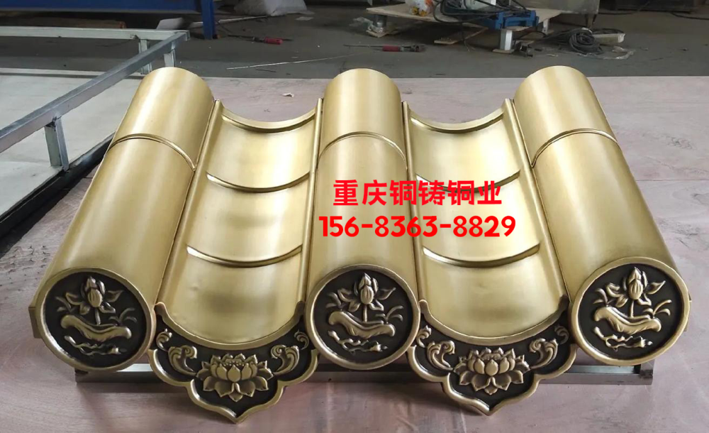 仿古铜瓦的重量对建筑承重有影响吗？