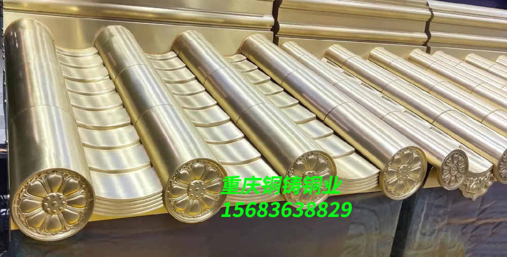 仿古铜瓦可以定制特殊造型吗？