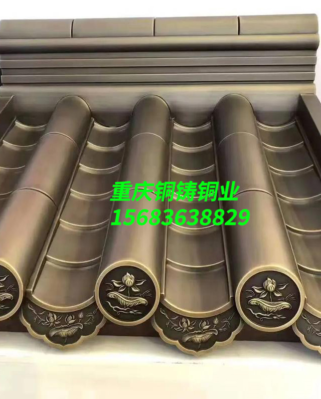 如何辨别仿古铜瓦的质量好坏？