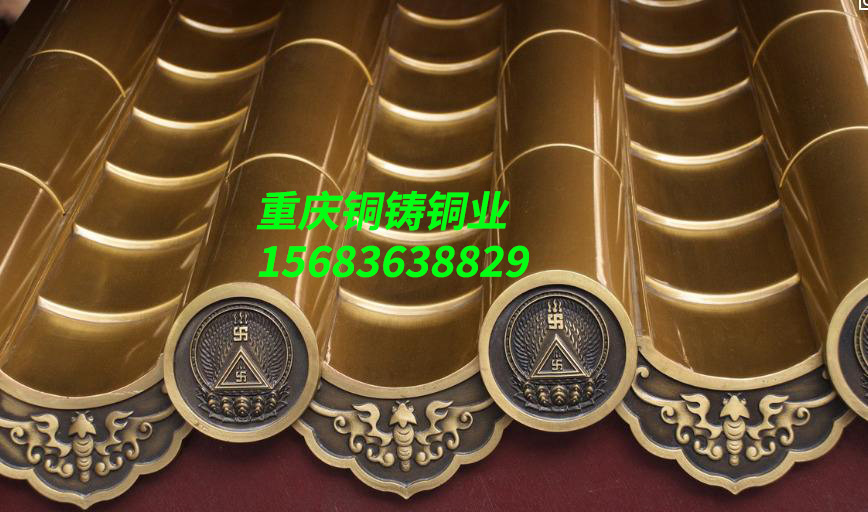 仿古铜瓦的成型工艺是怎样的？